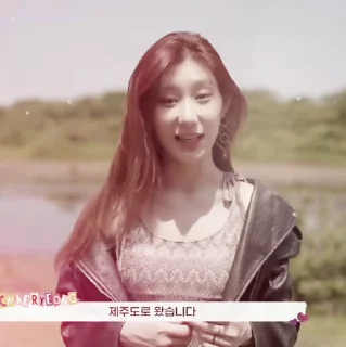 Sticker from ★ CHAERYEONG ? ! @amoureuxhelp