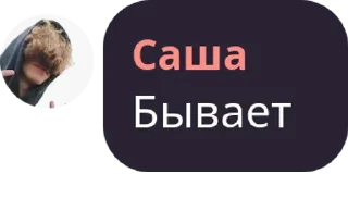 🙃 emoji Притон НРТ Telegram sticker 15 of 27