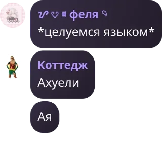 🧘 emoji Тюремный притон квиров | общен pack by @QuotLyBot Telegram sticker 5 of 120
