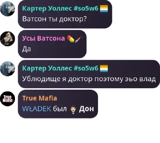 🤵 emoji Тюремный притон квиров | общен pack by @QuotLyBot Telegram sticker 16 of 120