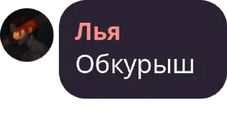 🚬 emoji Притон НРТ Telegram sticker 19 of 27