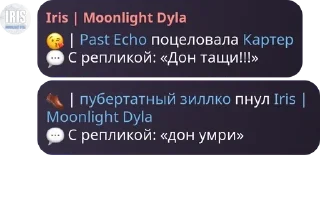 😘 emoji Тюремный притон квиров | общен pack by @QuotLyBot Telegram sticker 9 of 120