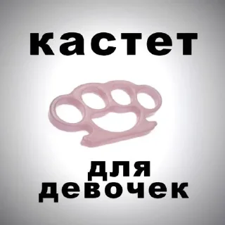 Sticker from притон у борделя. | @Awerwg