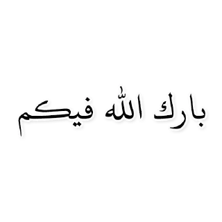 Sticker from нужные