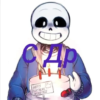 Sticker from Sans