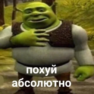 😪 emoji Мм хуета Telegram sticker 5 of 100
