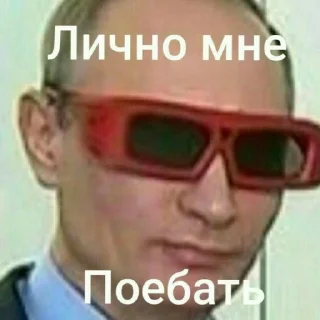 🥱 emoji Мм хуета Telegram sticker 6 of 100