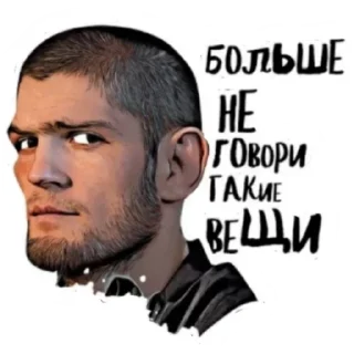 🙂 emoji Мм да Telegram sticker 16 of 30
