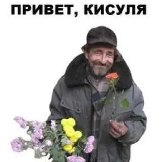 😏 emoji Мм хуета Telegram sticker 8 of 100