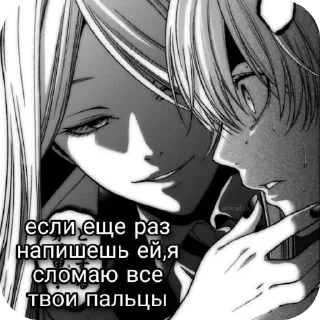 ✋ emoji Оаоа Telegram sticker 16 of 48