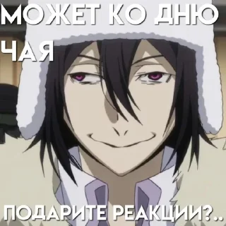 🥸 emoji Реакшен Telegram sticker 11 of 15