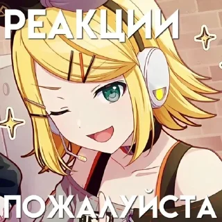 🥺 emoji Реакшен Telegram sticker 2 of 15