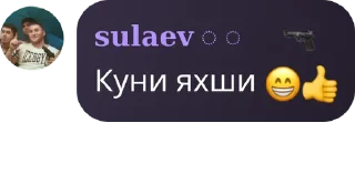 Sticker from Джентельмены @TgEmodziBot