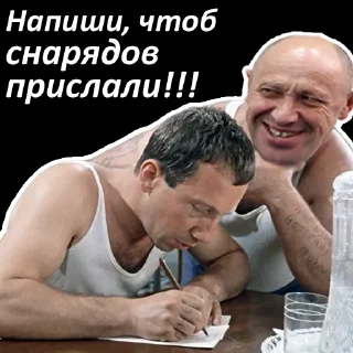 😱 emoji Джентельмены удачи Telegram sticker 5 of 9