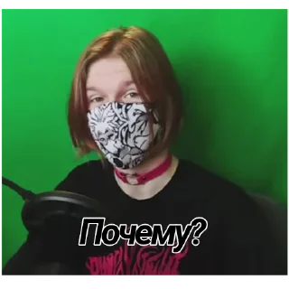 🤔 emoji Верю в потолок. Telegram sticker 17 of 53