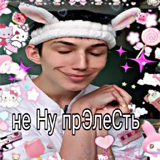 😍 emoji тот шо потолок держит Telegram sticker 14 of 21