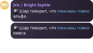 🎱 emoji пиздец. Telegram sticker 20 of 96