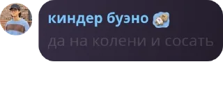 👩‍❤️‍👩 emoji пиздец. Telegram sticker 22 of 96