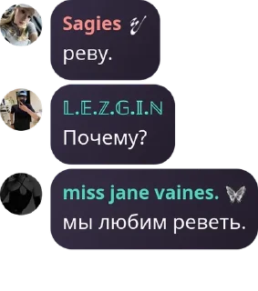 👨‍👩‍👧‍👦 emoji пиздец. Telegram sticker 10 of 96