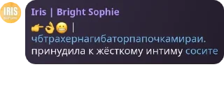 Sticker from пиздец.