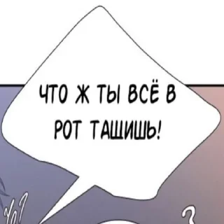 🫣 emoji avva da kidavra👉🏻👌🏻 Telegram sticker 24 of 32