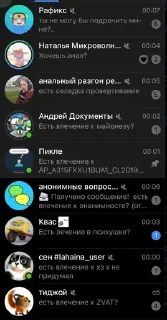 🌟 emoji РаZгон рOутероV #Team900E pack by @QuotLyBot Telegram sticker 10 of 108
