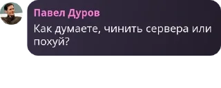 🏐 emoji РаZгон рOутероV pack by @QuotLyBot Telegram sticker 23 of 120