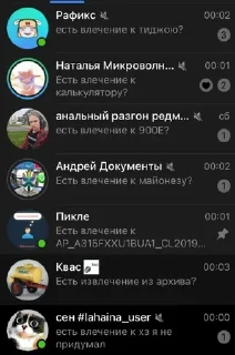 🌟 emoji РаZгон рOутероV #Team900E pack by @QuotLyBot Telegram sticker 7 of 108