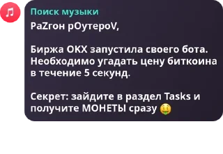 🤑 emoji РаZгон рOутероV pack by @QuotLyBot Telegram sticker 7 of 120