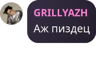 💇 emoji GRILLYAZH Chat pack by @QuotLyBot Telegram sticker 21 of 36