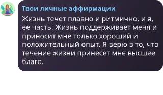 Sticker from Сладкая Вагина Самовнушения (г