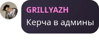 👩‍❤️‍💋‍👩 emoji GRILLYAZH Chat pack by @QuotLyBot Telegram sticker 3 of 36