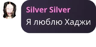 Sticker from niger's pack by @QuotLyBot