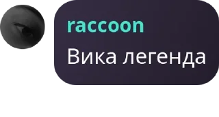 Sticker from niger's pack by @QuotLyBot