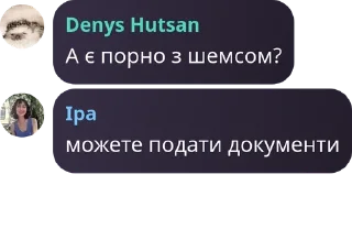 😥 emoji Абітурієнт ФІОТ 🇺🇦 pack by @QuotLyBot Telegram sticker 17 of 46