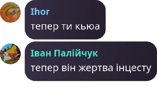 👍 emoji Абітурієнт ФІОТ 🇺🇦 pack by @QuotLyBot Telegram sticker 6 of 46