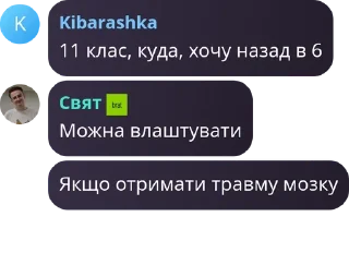🏋‍♀️ emoji Абітурієнт ФІОТ 🇺🇦 pack by @QuotLyBot Telegram sticker 20 of 46