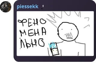 👨‍❤️‍💋‍👨 emoji 🇺🇦 едим абрикосы 🐷 pack by @QuotLyBot Telegram sticker 5 of 9