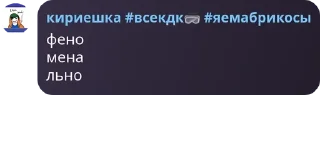 🧏 emoji 🇺🇦 едим абрикосы 🐷 pack by @QuotLyBot Telegram sticker 6 of 9
