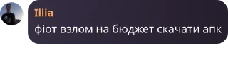 👨‍🏫 emoji Абітурієнт ФІОТ 🇺🇦 pack by @QuotLyBot Telegram sticker 18 of 46