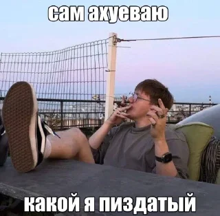 😎 emoji крутой дк поел устриц и рад ➡️ @Ctikerubot Telegram sticker 10 of 12