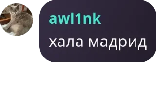 💨 emoji Int1liGenT | Gleki (русаки гни pack by @QuotLyBot Telegram sticker 11 of 120