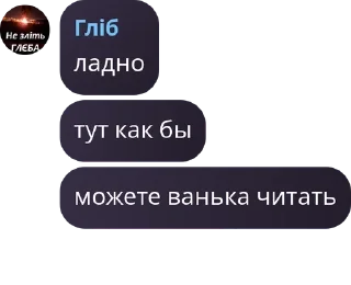 🪘 emoji Int1liGenT |Gleki pack by @QuotLyBot Telegram sticker 9 of 120