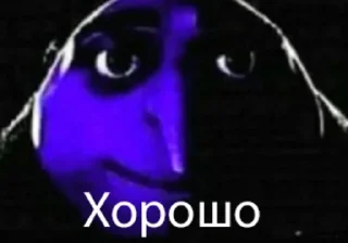 Sticker from Для особо вежливых переговоров