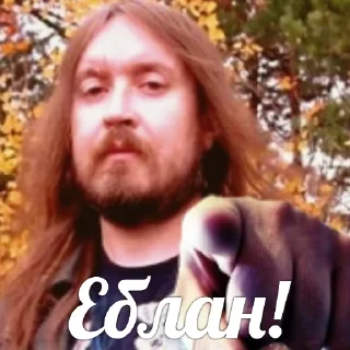 Sticker from Гроб и Опизденевшие