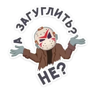 💚 emoji Смотри больше стиков тут @virtstek Telegram sticker 23 of 25