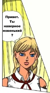 Sticker from @leto_hentai <— СМОТРИ