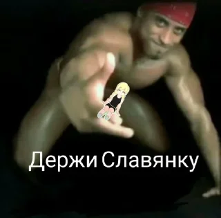 Sticker from @leto_hentai <— СМОТРИ