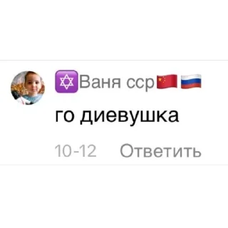 🫥 emoji яйоли раміраза Telegram sticker 9 of 120