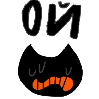 Sticker from Bendy - https://t.me/House_of_fnaf